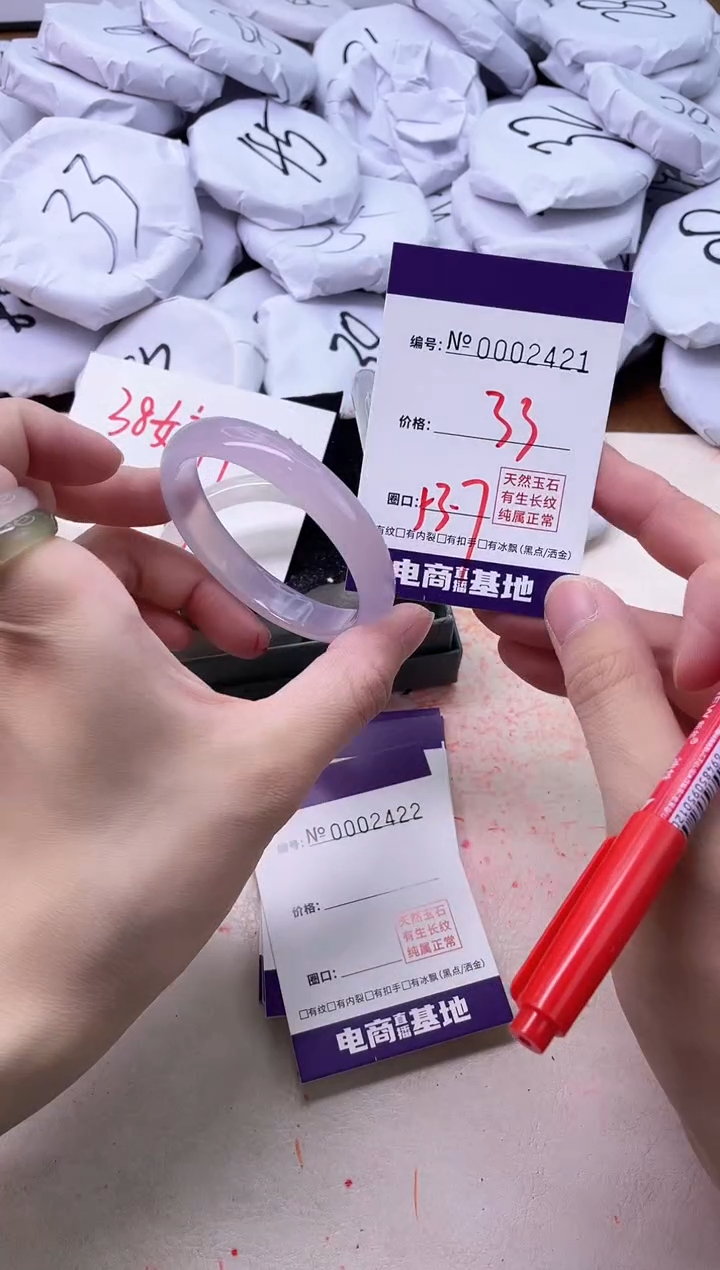 【闪购商品】玛瑙/玉髓手镯未镶嵌2421