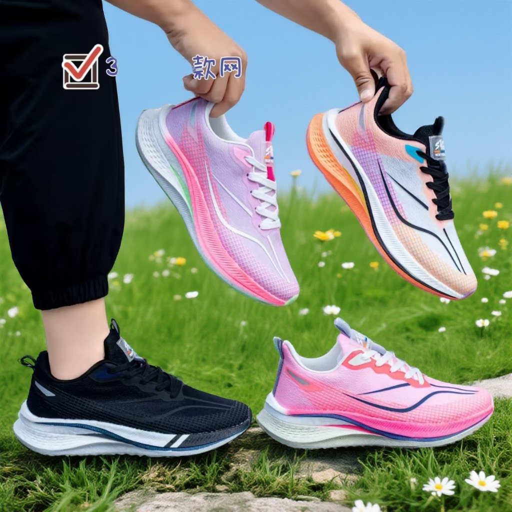 新款休闲运动鞋男女款断码 按编码下单