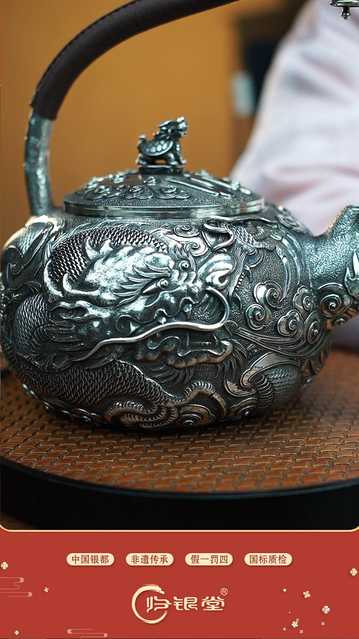 【闪购商品】飞天龙须提梁壶 约825g