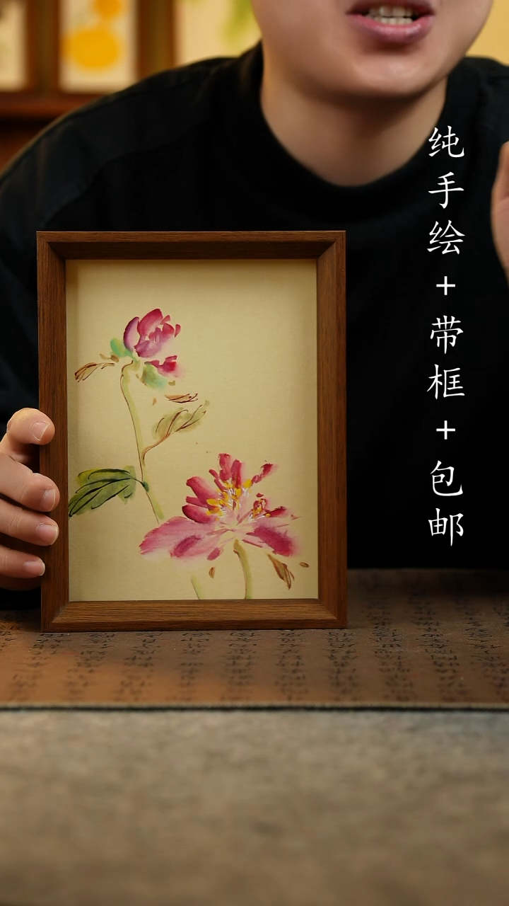 国画原创纯手绘国风国画摆台：画芯+画框17*23