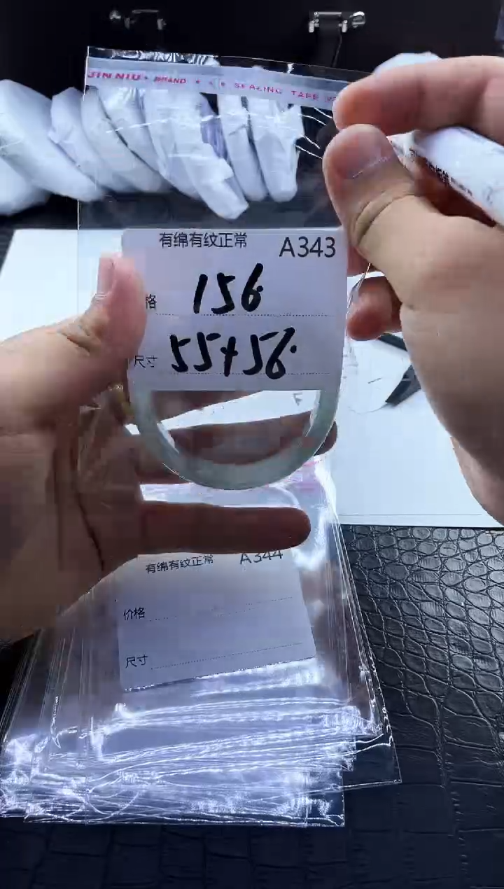 时尚冰透女款精美美人镯A343