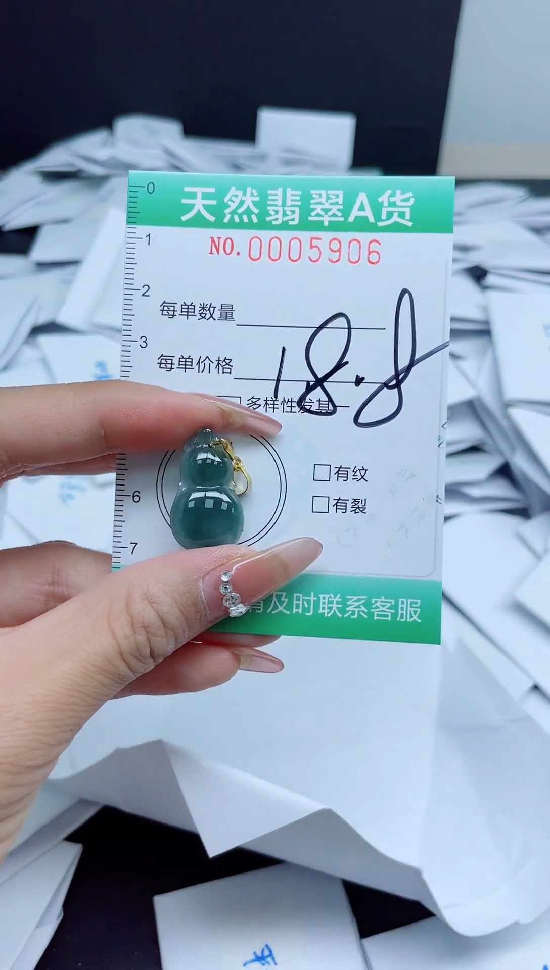【闪购商品】翡翠颈饰未镶嵌我