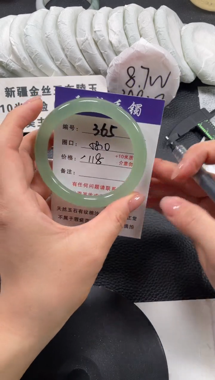 【闪购商品】石英质玉手镯未镶嵌58