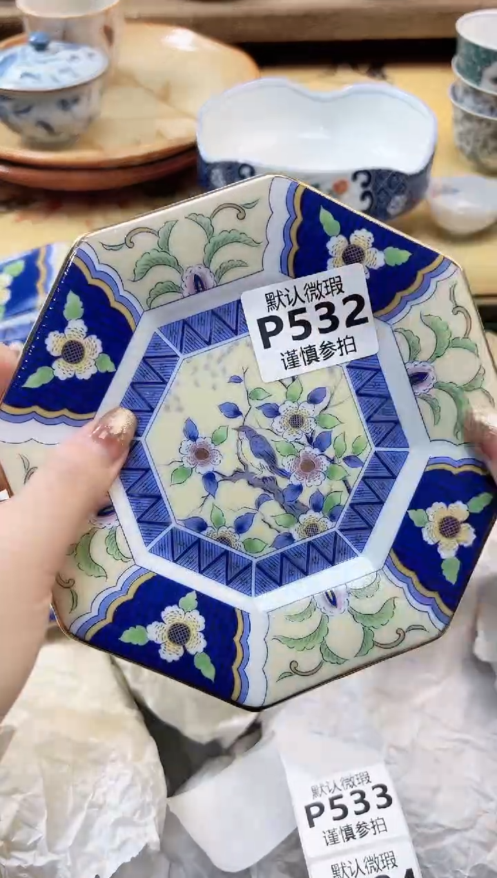 瓷片?***?         532     