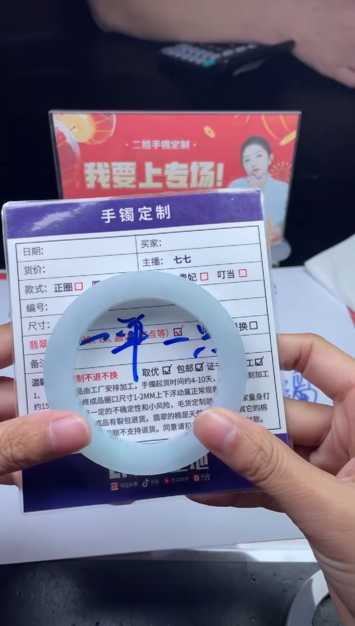 【闪购商品】定制翡翠手镯未镶嵌圆条ZMLSZ-DZS38