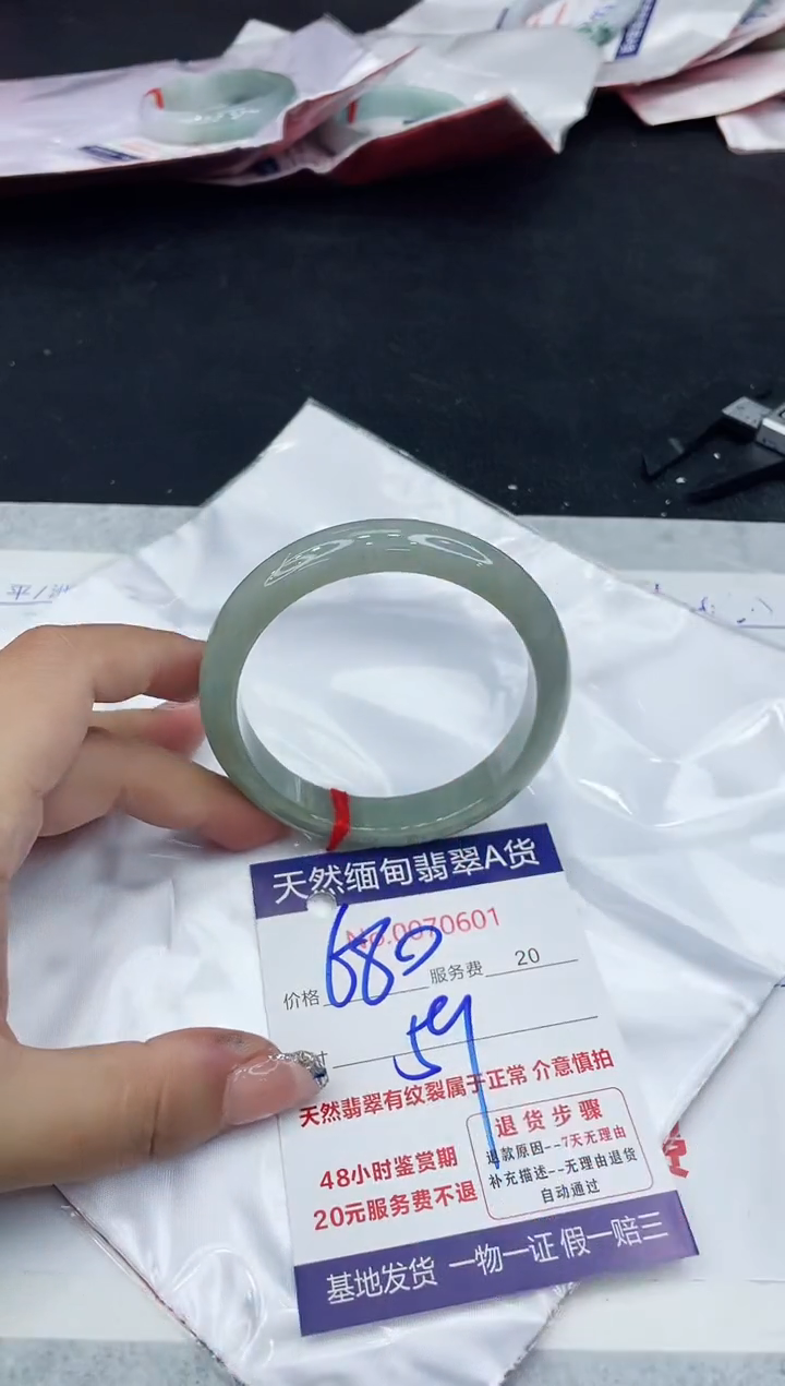【闪购商品】翡翠手镯未镶嵌888888888888