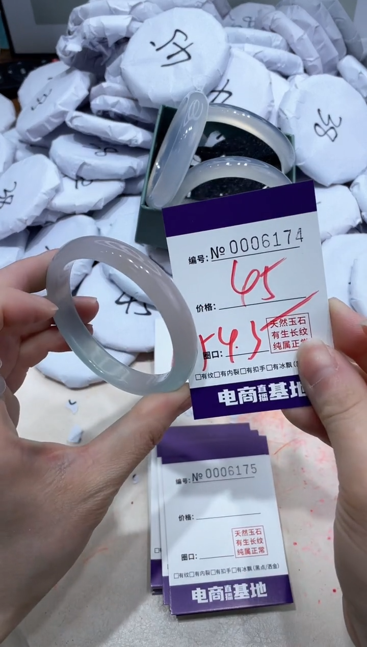 【闪购商品】玛瑙/玉髓手镯未镶嵌6174