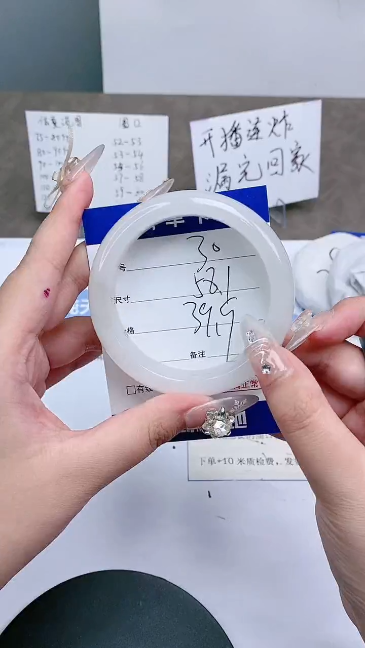 【闪购商品】石英质玉手镯未镶嵌57-59