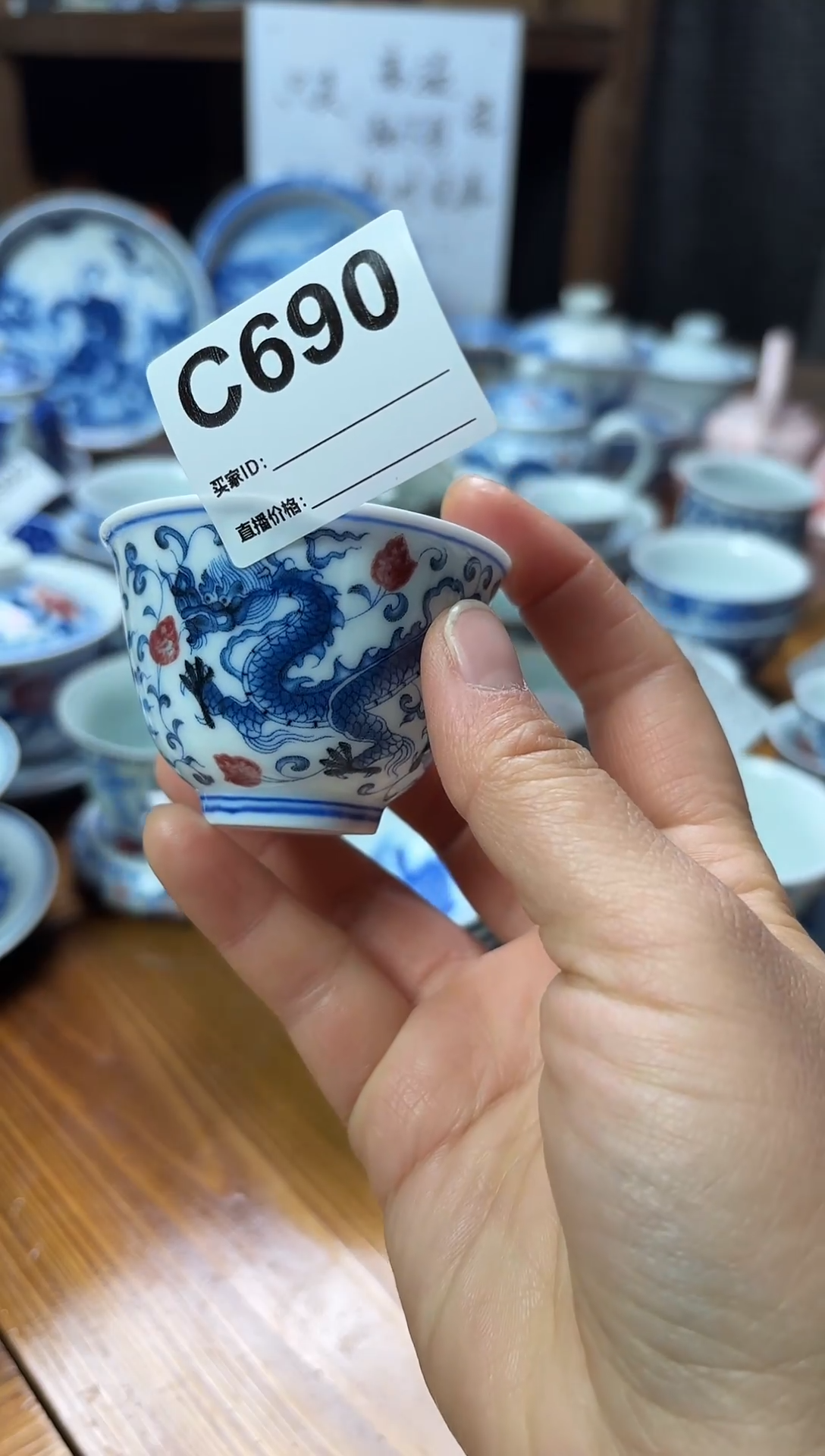 摆件陶瓷茶杯茶具品茗杯50毫升C690