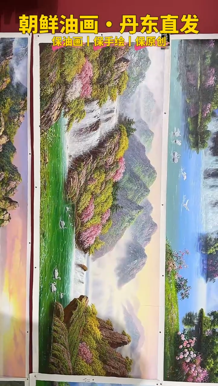 油画【17号】约2.2米丨朝鲜原创纯手绘孤品油画丨顺丰包邮 