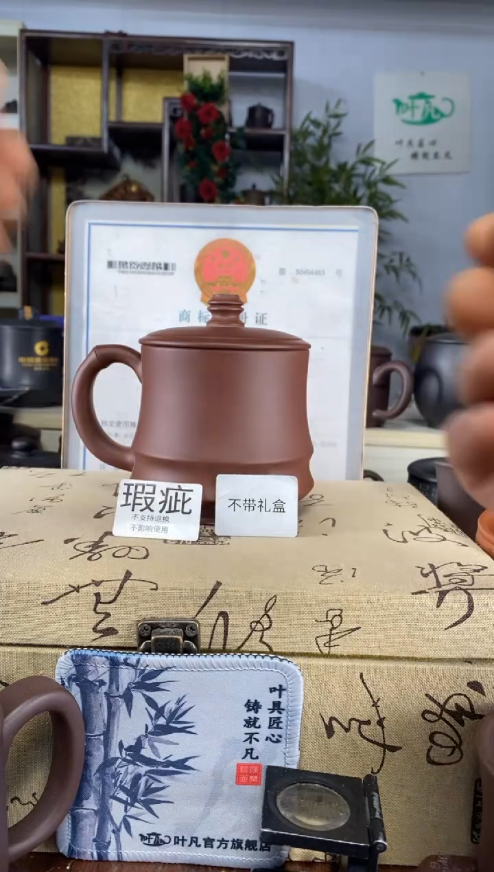 【闪购商品】紫砂茶杯紫砂盖杯