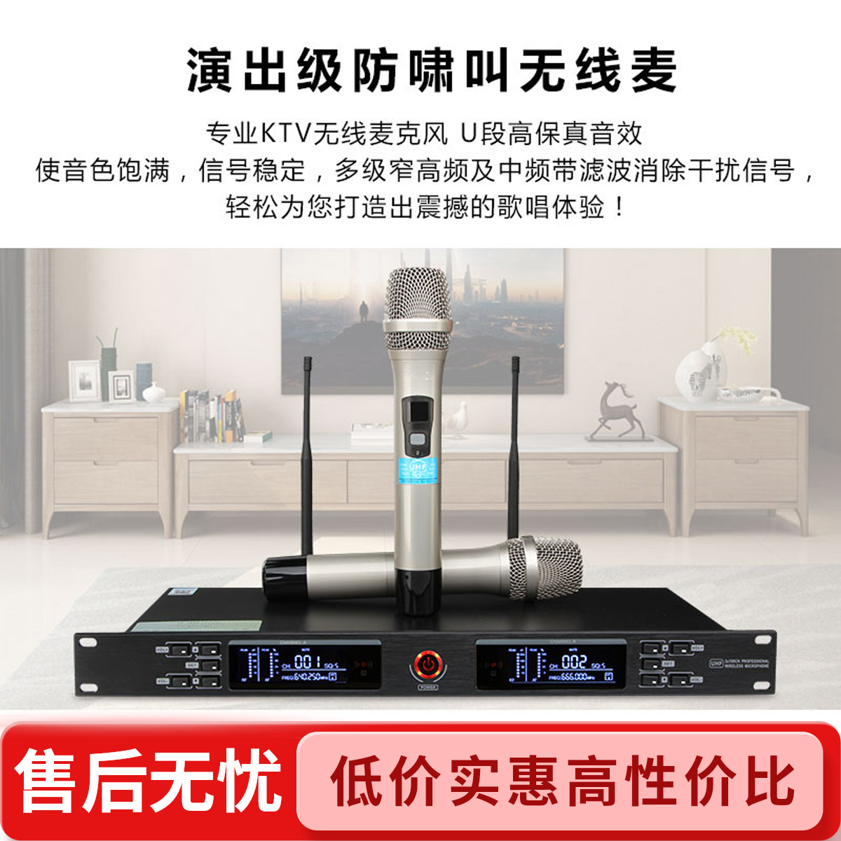 无线话筒麦克风通用专业KTV点歌机一体录音家用KTV专业无线麦克风