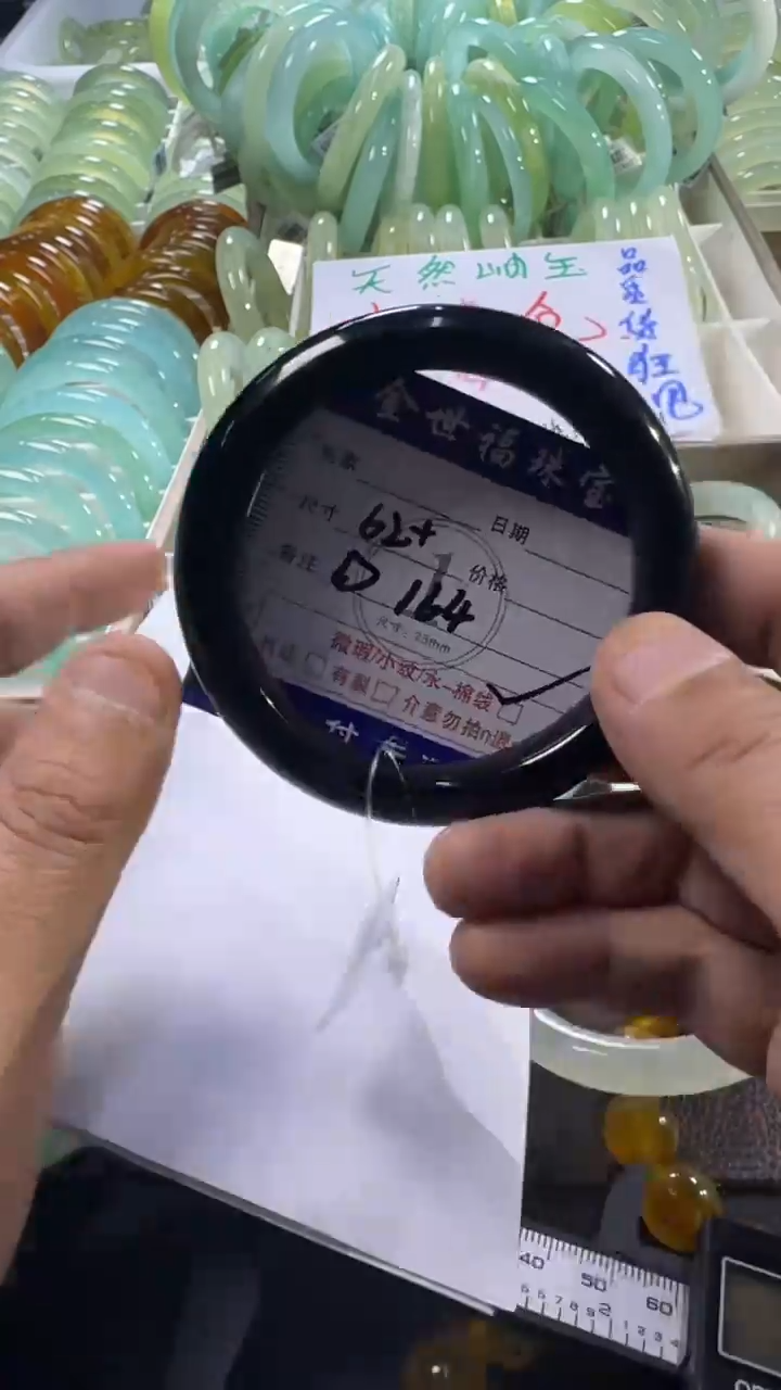 未镶嵌蛇纹石玉手镯1