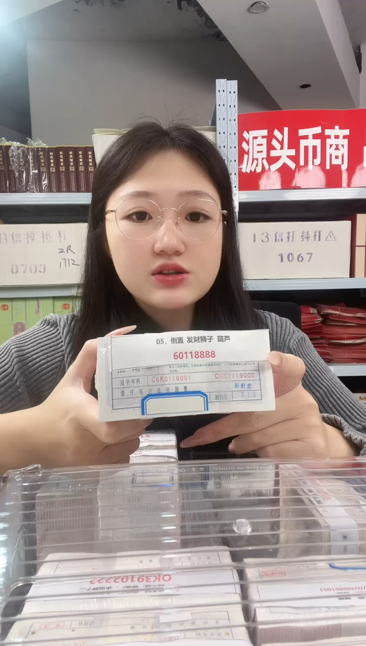 M1，  05，倒置 发财狮子 葫芦 60118888