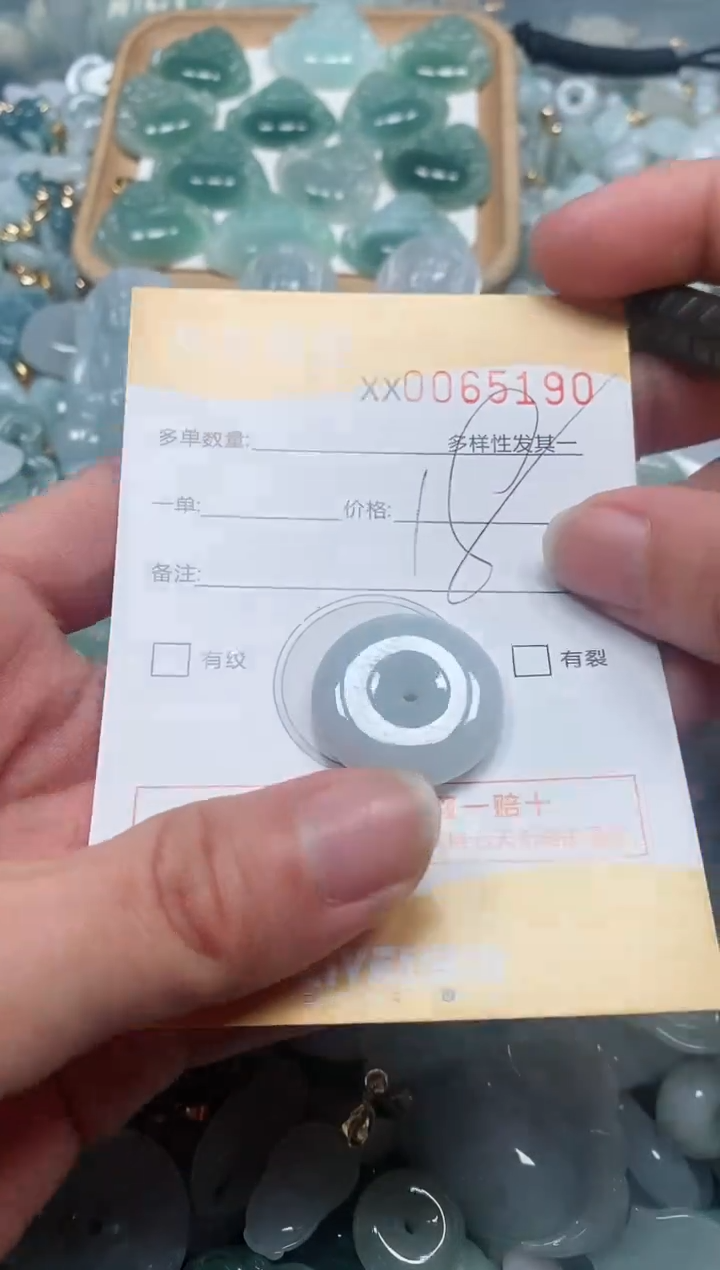 【闪购商品】翡翠颈饰未镶嵌闪购商品0065190