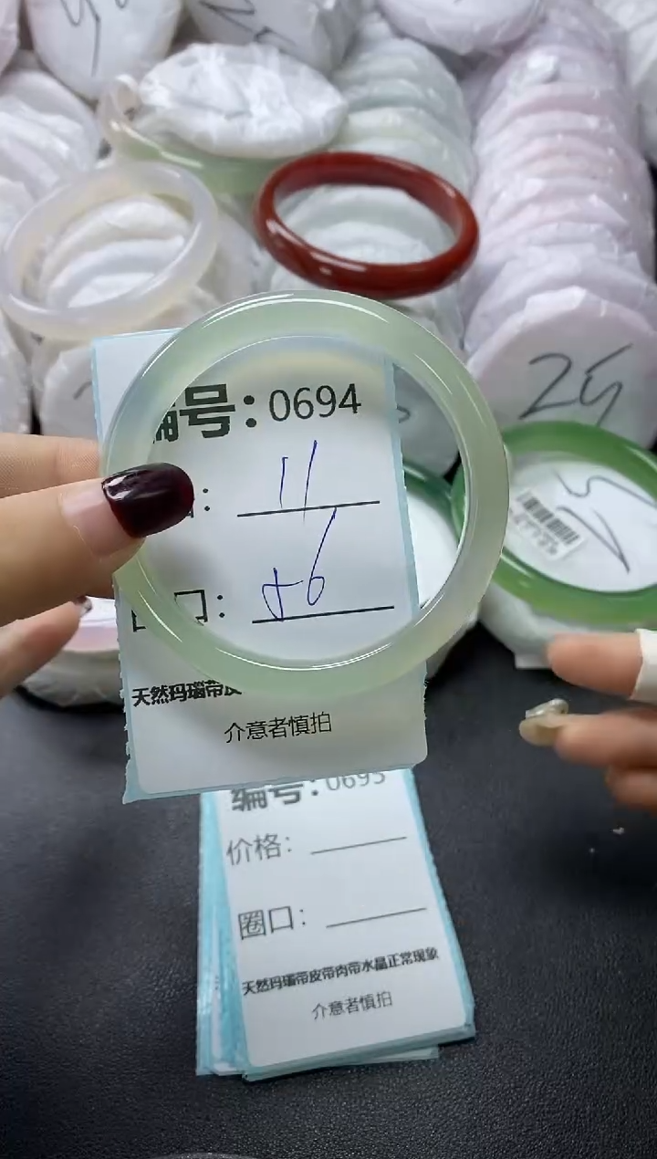 【闪购商品】玛瑙/玉髓手镯未镶嵌694