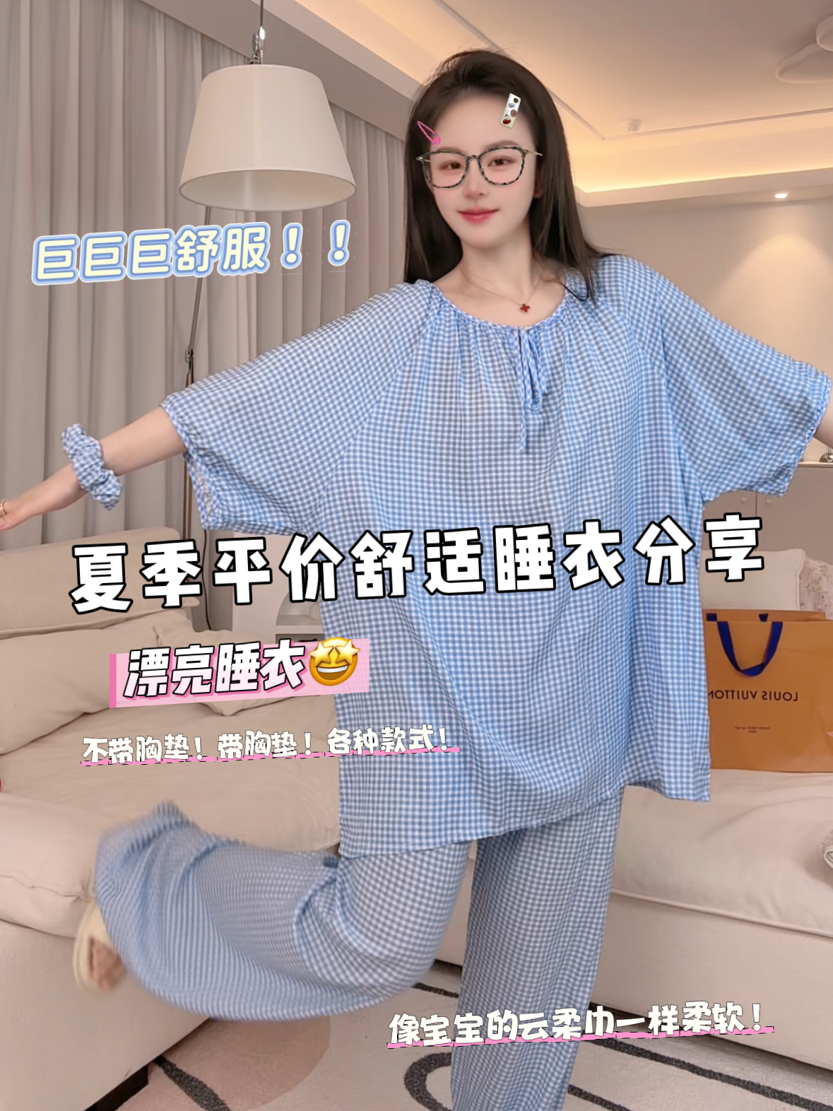 【高版本】短袖长裤带胸垫超防凸棉绸夏睡衣女套装大码绵慵懒家居服
