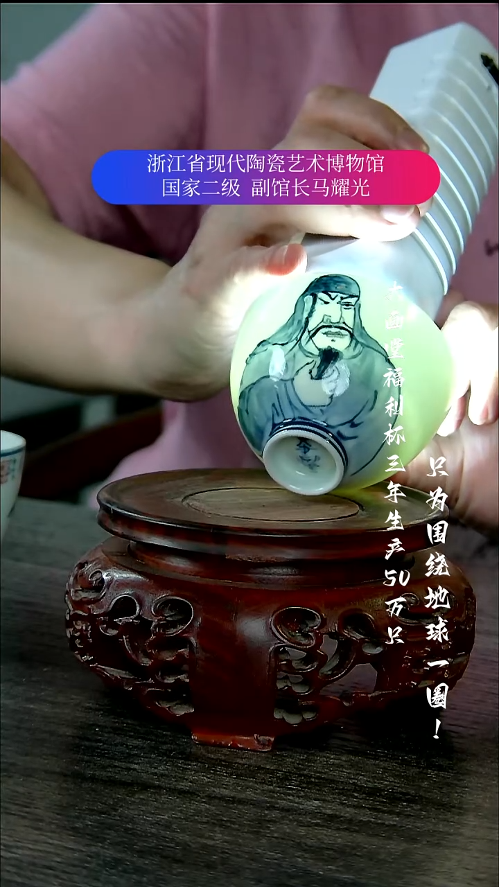 陶瓷景德镇手工手绘