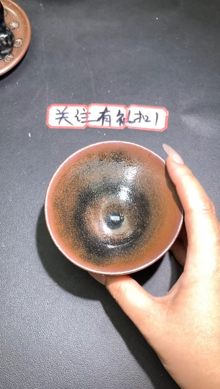 茶盏237              