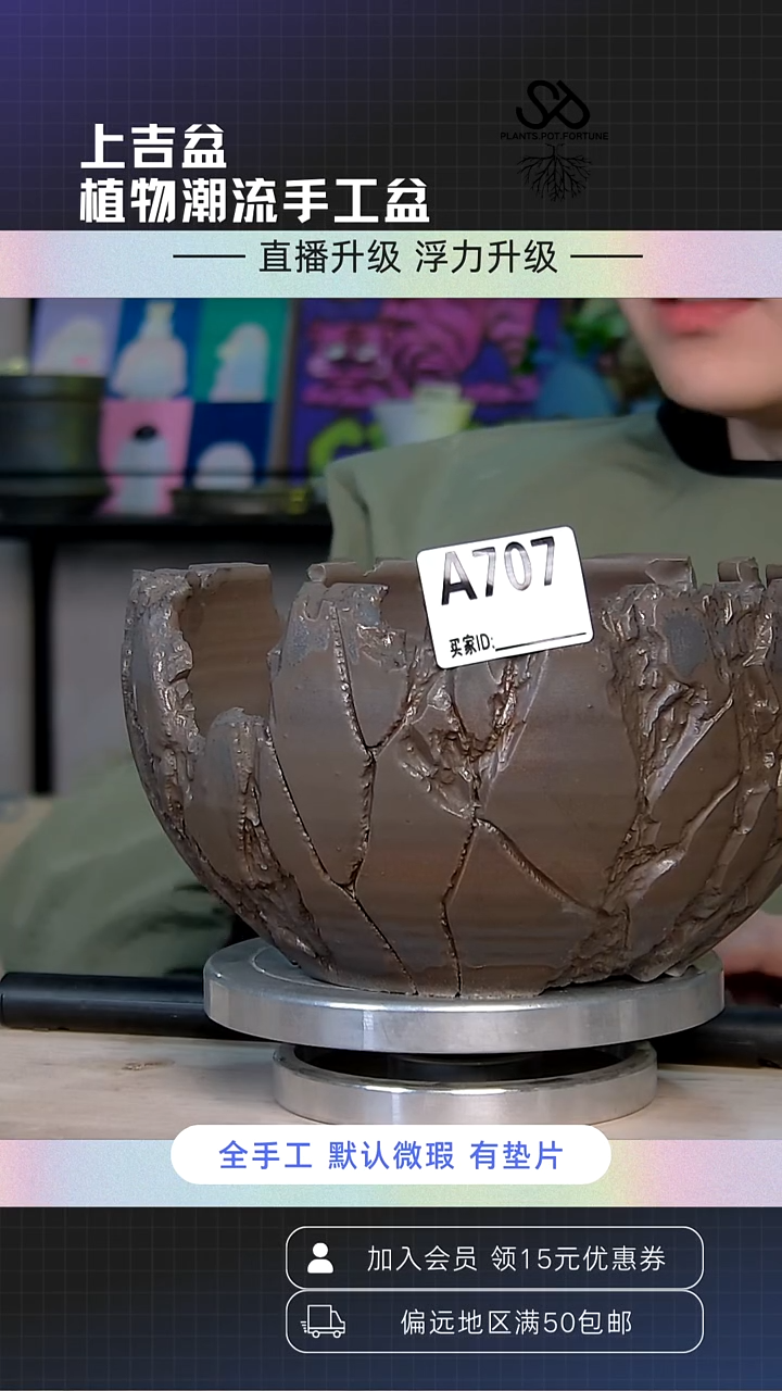 陶瓷707 内口18 外高7