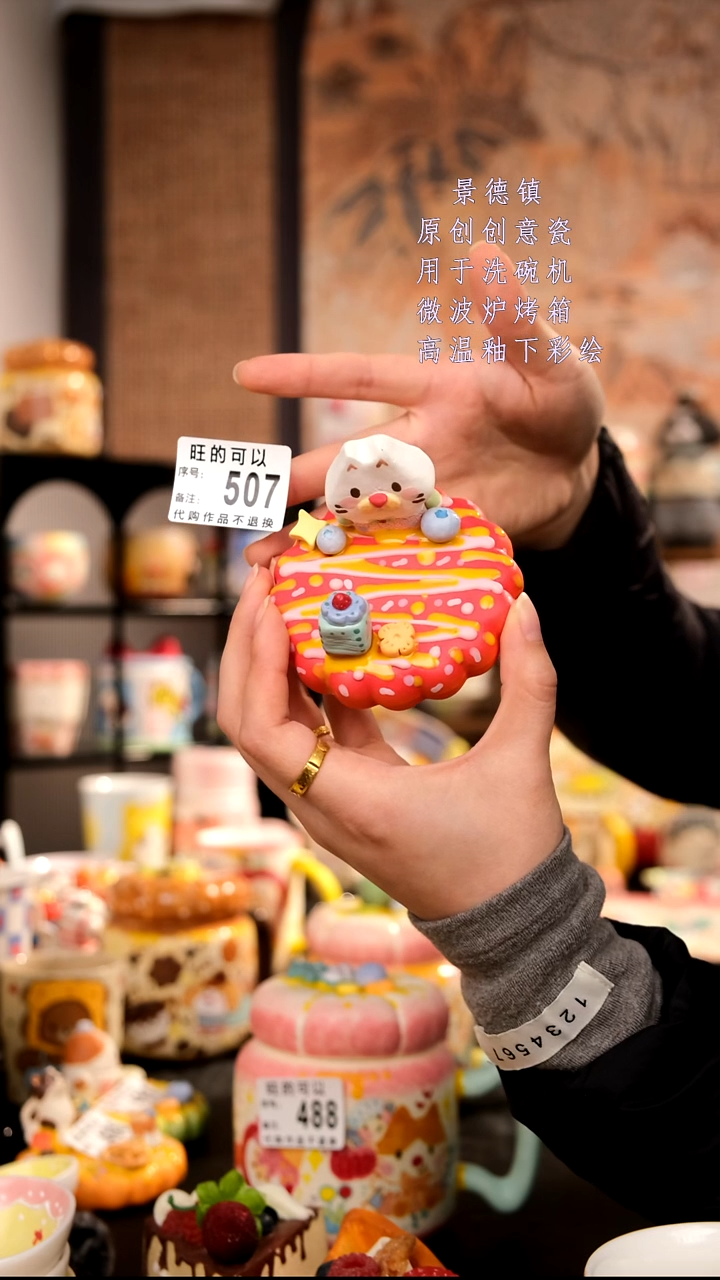 摆件陶旺的可以陶瓷手工手绘设计师款