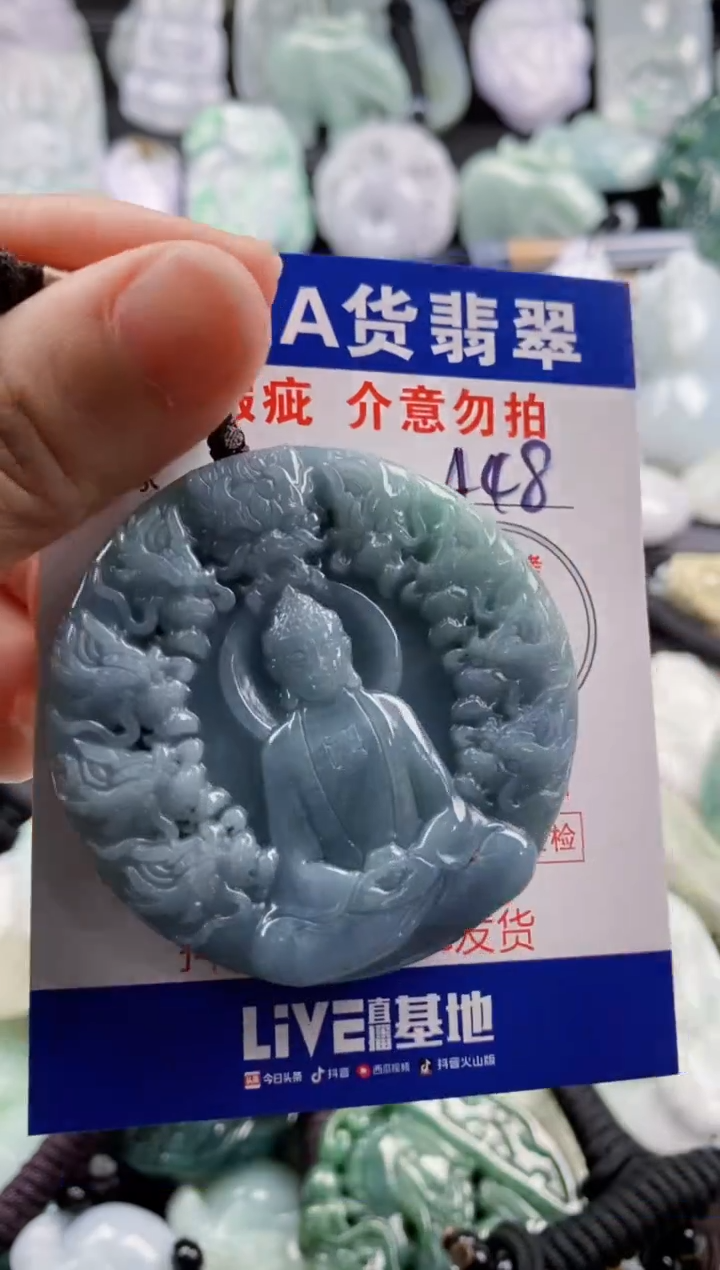 【闪购商品】翡翠吊坠(不含链)未镶嵌1