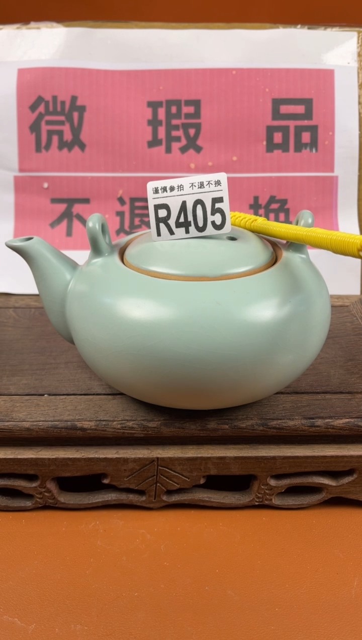 【闪购商品】瑕疵品瓷器 处理专场（不退不换）405