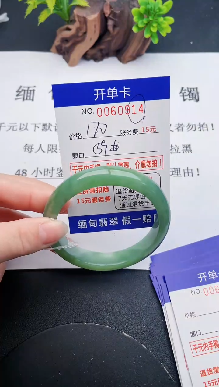 【闪购商品】14丽致优雅手镯时尚百搭