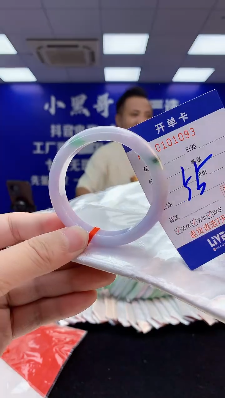 翡翠手镯未镶嵌3天然翡翠默认有瑕完美主义者勿拍