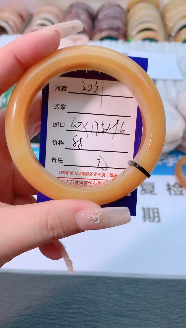 【闪购商品】石英质玉手镯合金3031