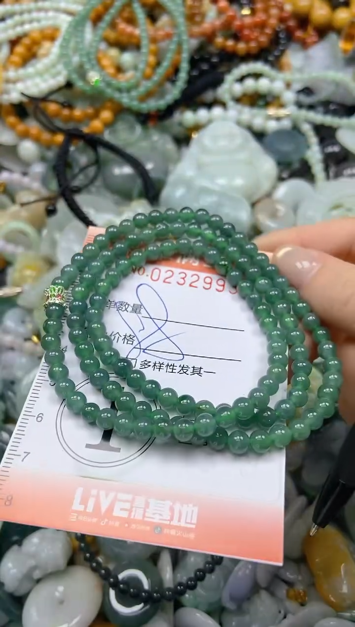 未镶嵌挂件翡翠闪购0232993