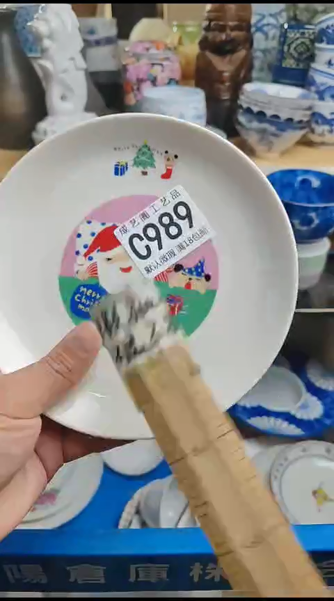 瓷片眉**旧989瓷片瓷片瓷片瓷