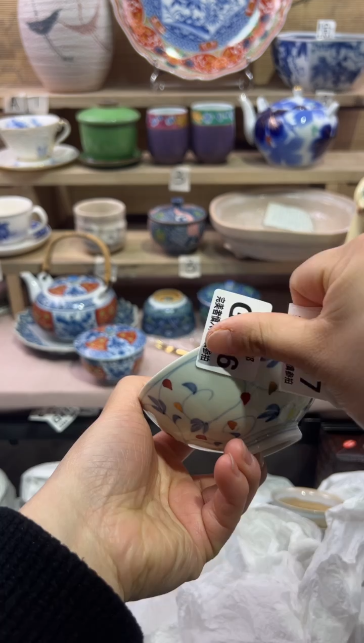 瓷片努***?               G756