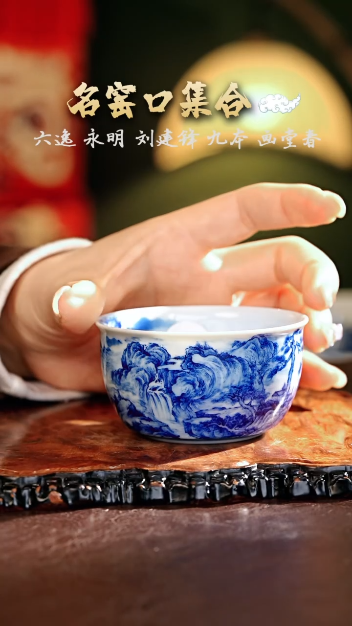 【闪购商品】瓷片文凤·······