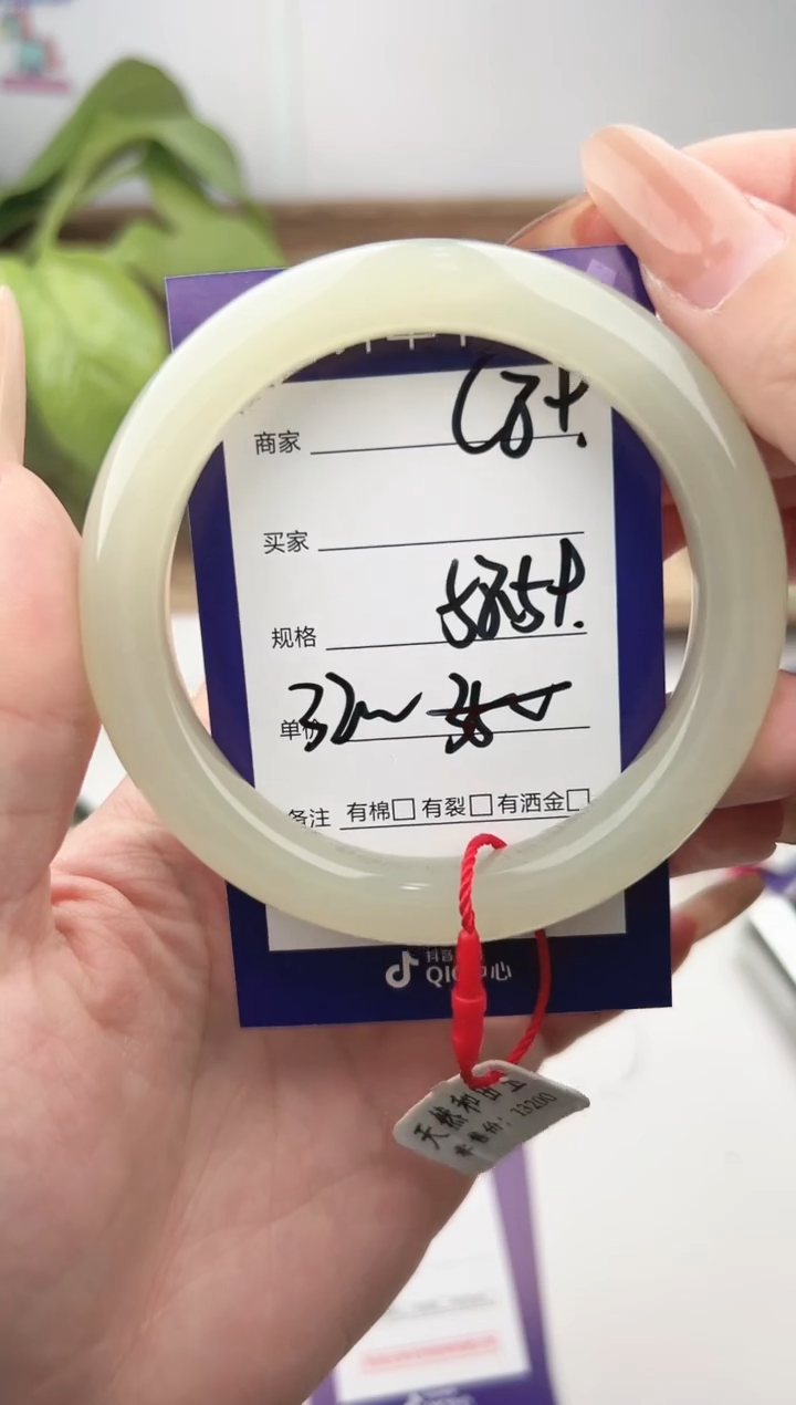 未镶嵌手镯和田玉微色差C89