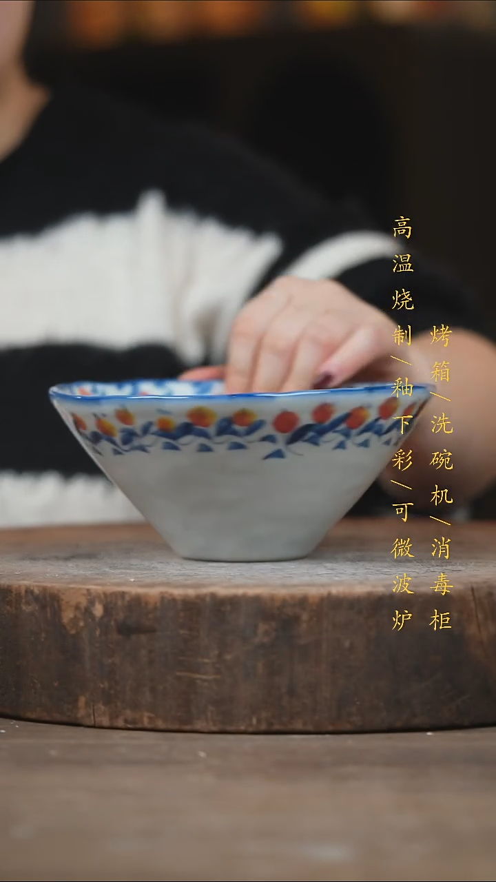 瓷片景德镇高温釉下彩（食品级）