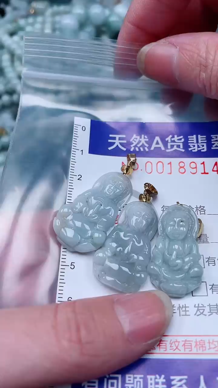 翡翠未镶嵌吊坠(不含链)1