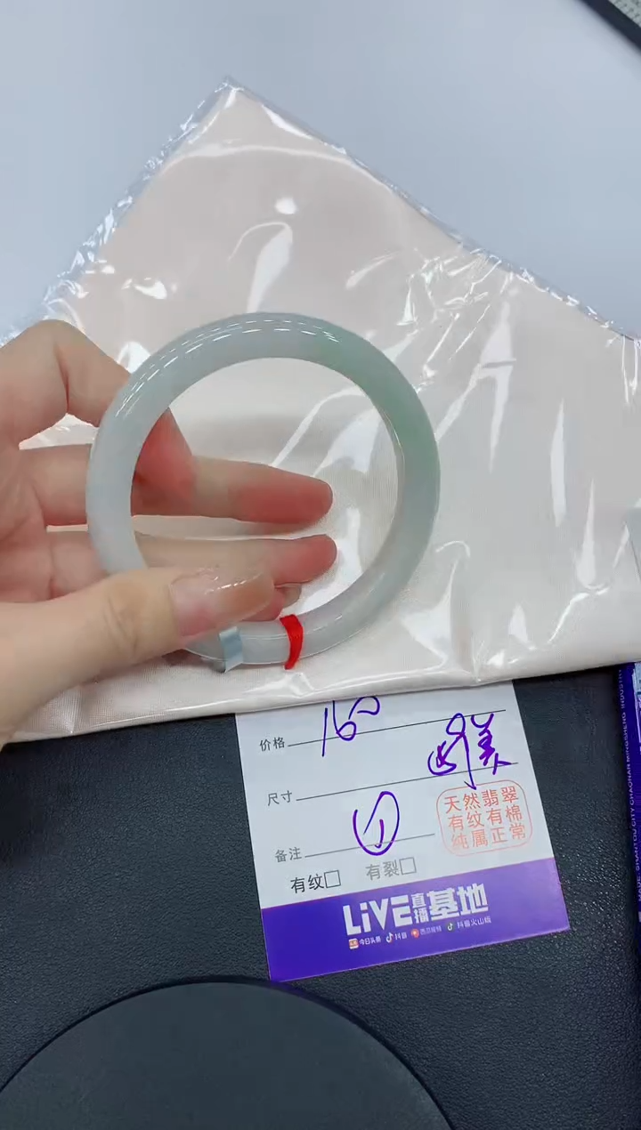 翡翠手镯未镶嵌月**?3292缅甸翡翠手镯