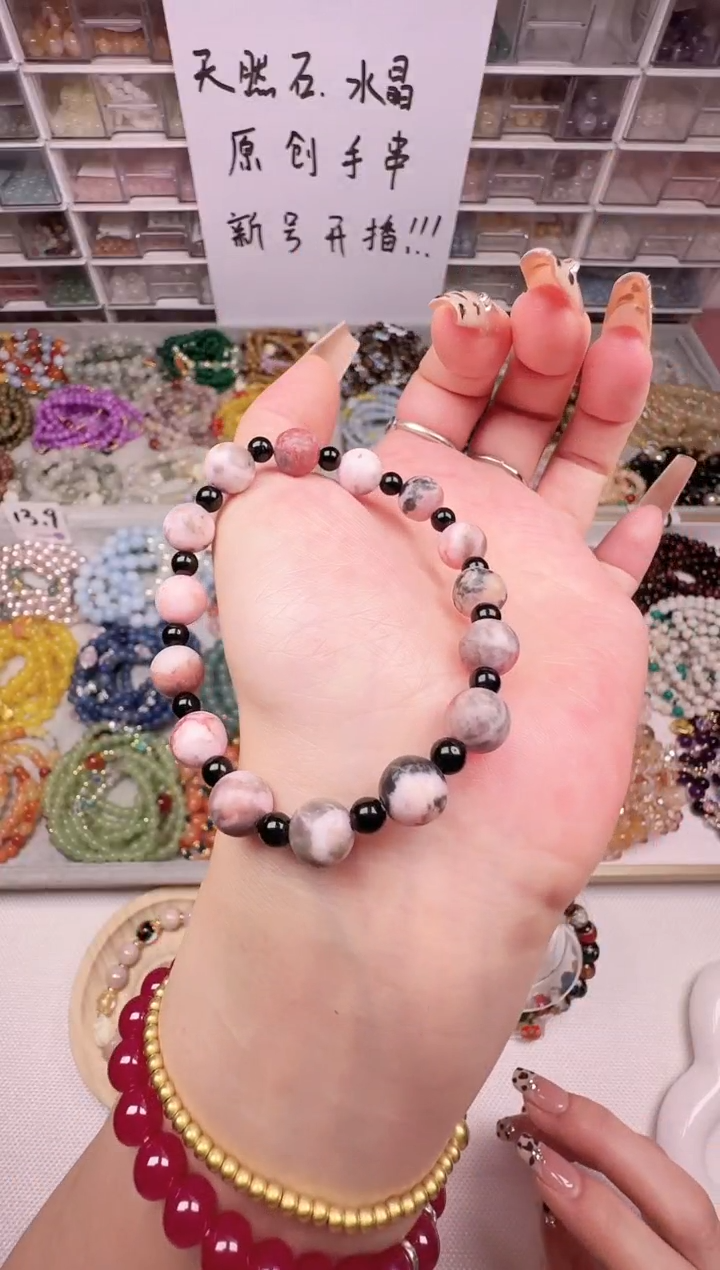 未镶嵌手串玛瑙/玉髓A102粉斑马库洛米款单圈手串