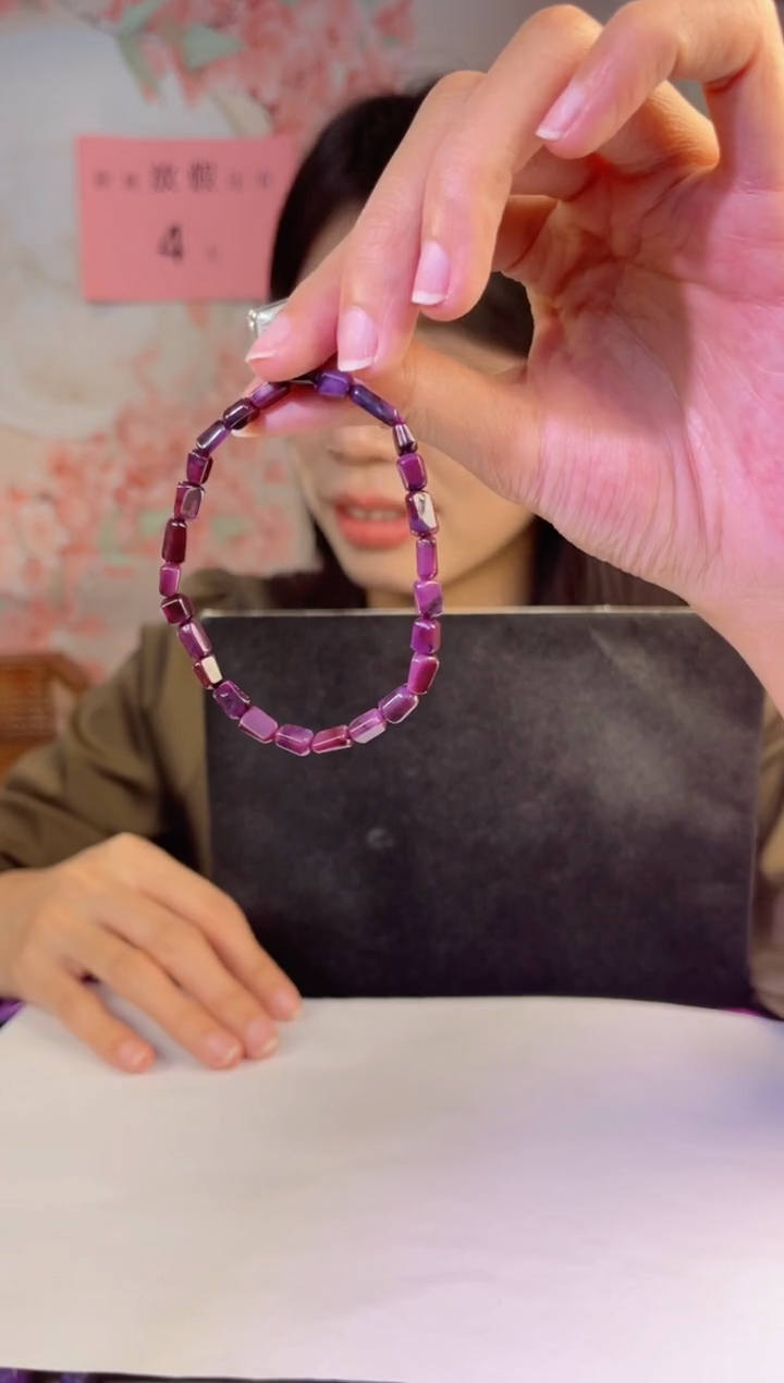 【闪购商品】苏纪石（舒俱来）手串未镶嵌