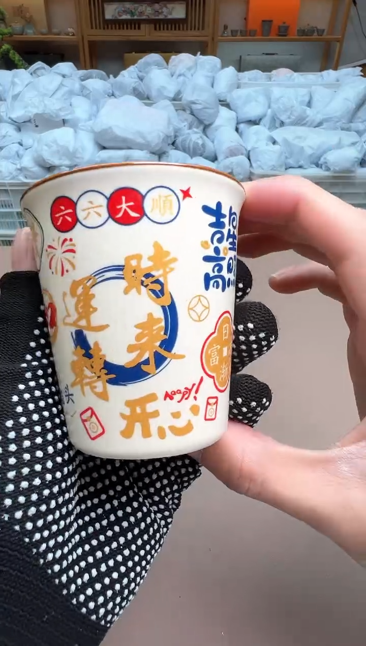 【闪购商品】其他瓷制品S1111111111111