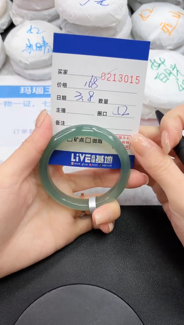 【闪购商品】玛瑙/玉髓手镯未镶嵌3015