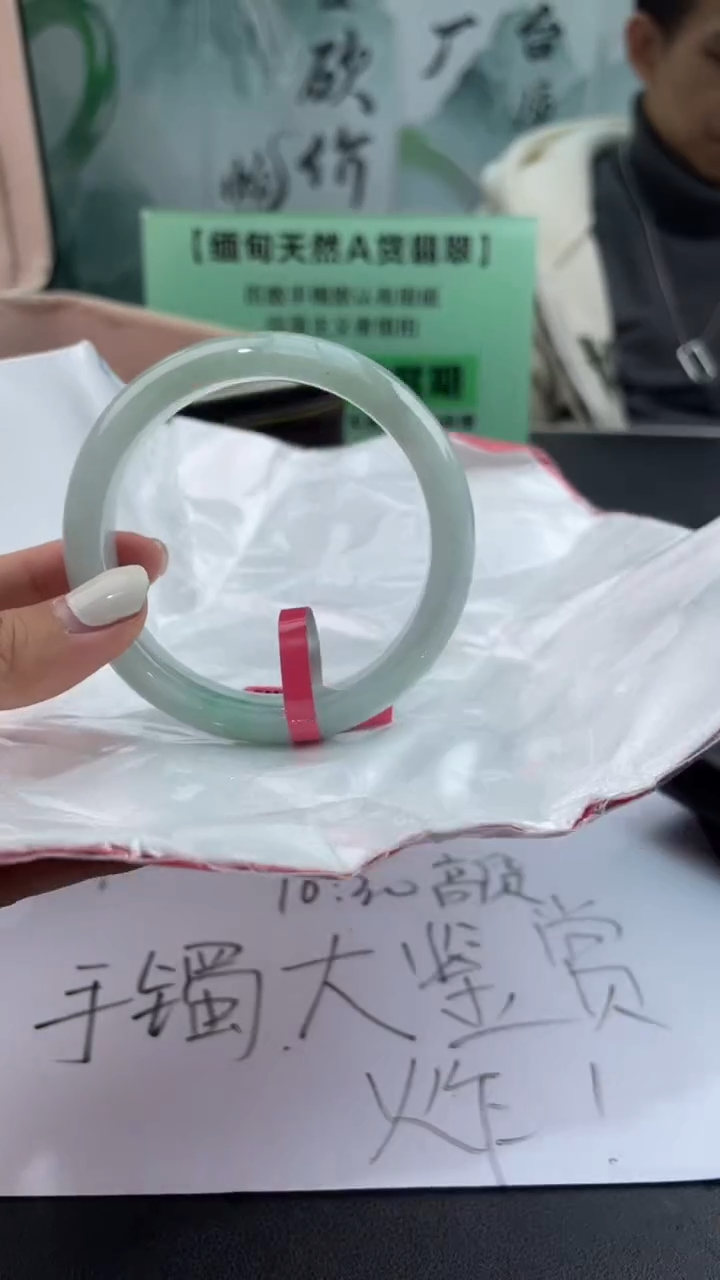 【闪购商品】翡翠手镯未镶嵌翡翠手镯6