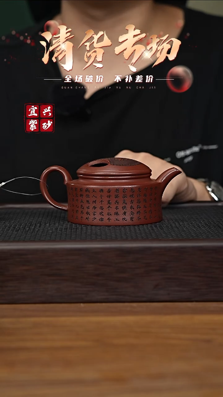 茶壶紫砂宜兴原矿紫砂茶壶H