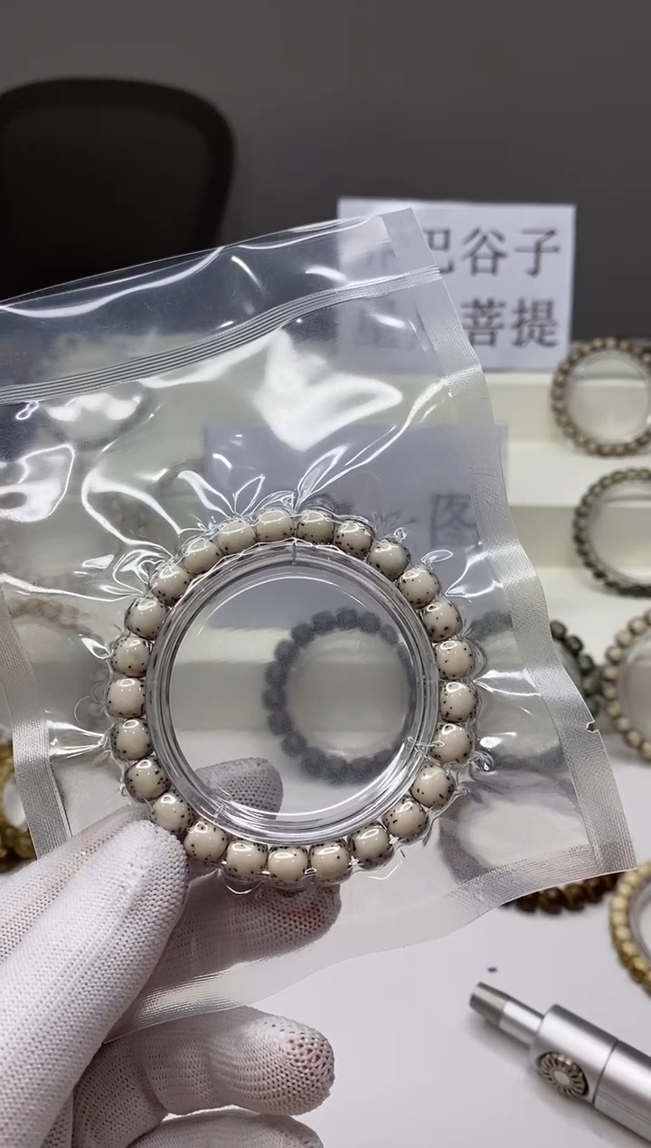 手串星月菩提A442-12