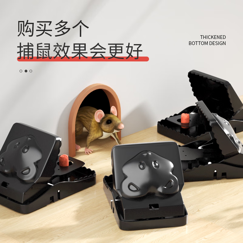 【增强扭力型捕鼠夹】家用自动捕鼠器强力带齿老鼠夹子高效灭鼠神器