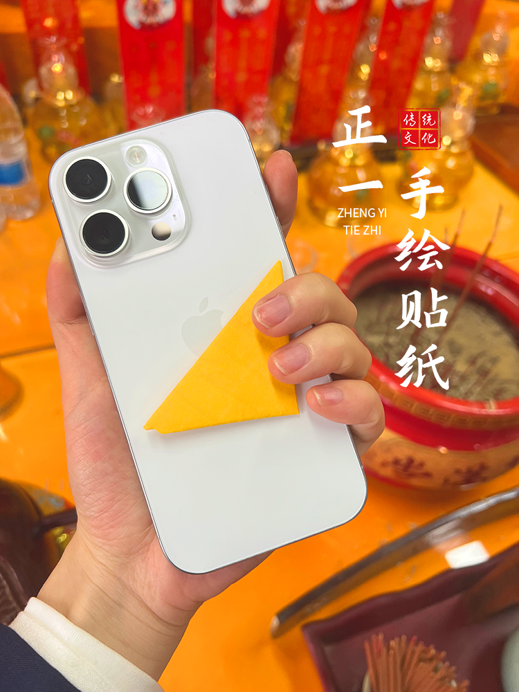 2025【J榜提名】独享版 福袋锦囊挂件十二生肖御守