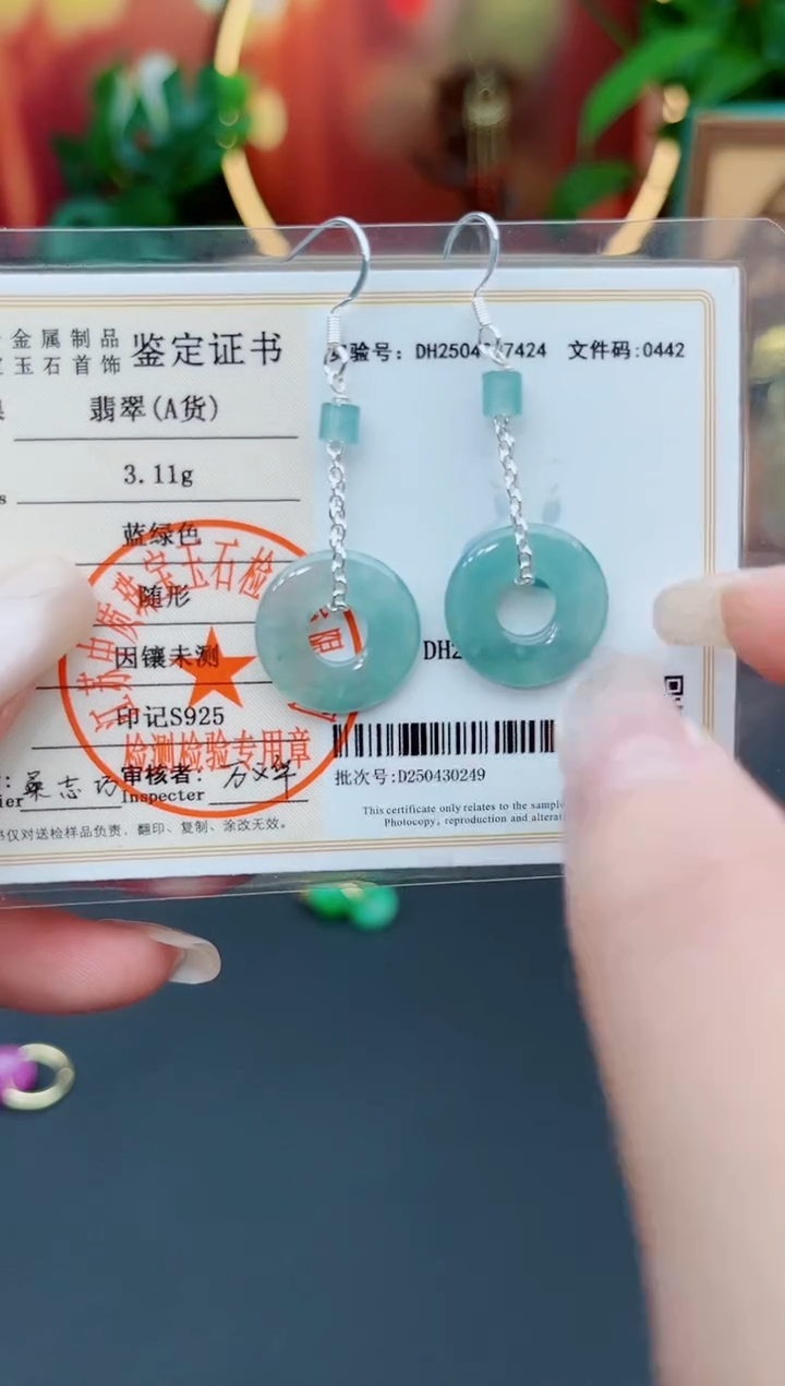 翡翠银S925镶嵌耳饰811000