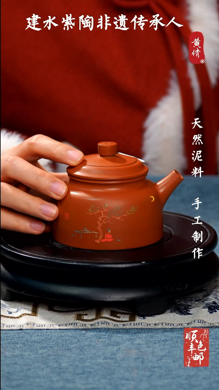 【闪购商品】壶云南建水紫陶壶362