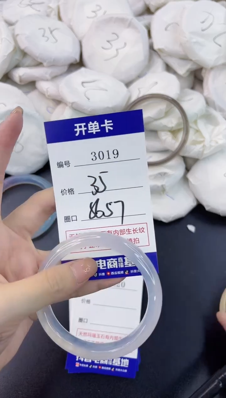 【闪购商品】玛瑙/玉髓手镯合金3019